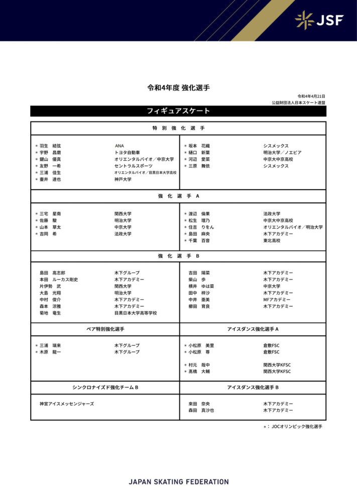 在此前发布的;宿命对决预告和海报中，毒液与致命反派卡内奇正面相遇，共生体变身厮杀